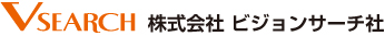 株式会社ビジョンサーチ社